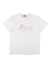 美少女 T-shirt