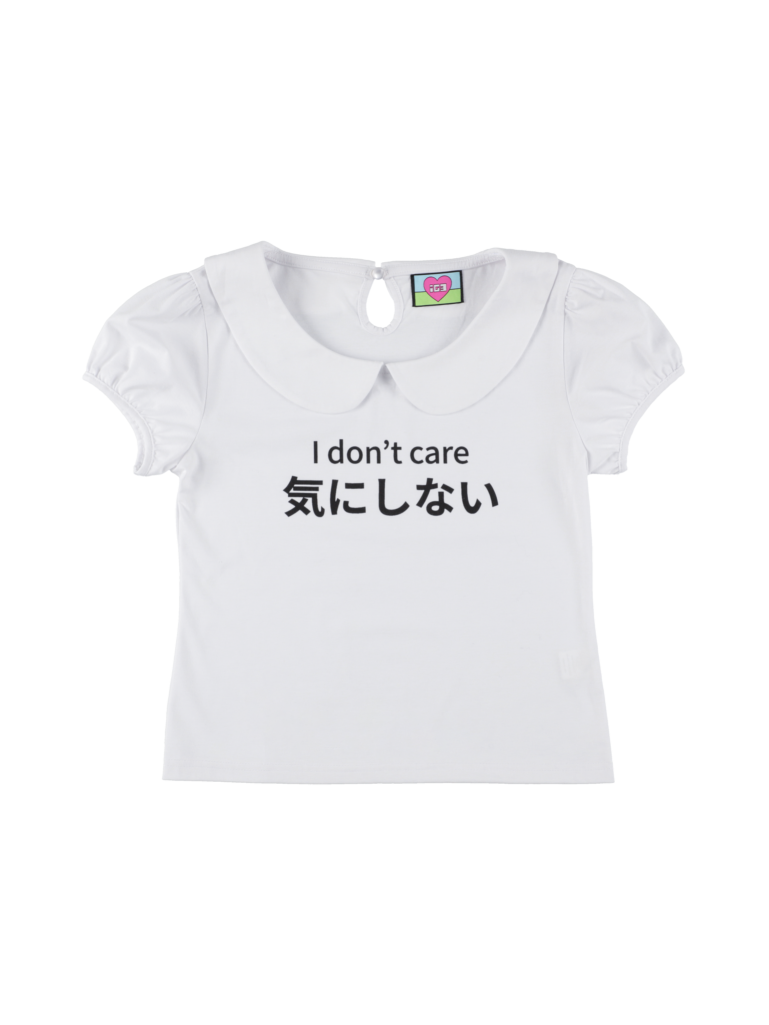 I don't care top