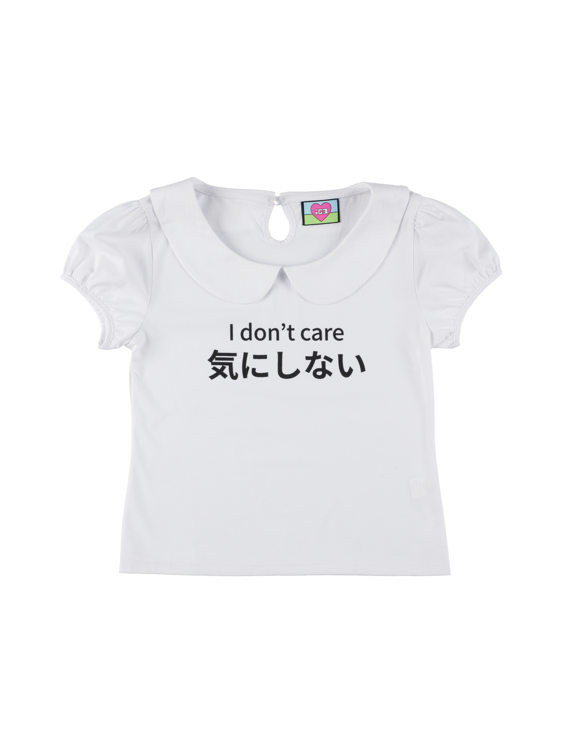 I don't care top