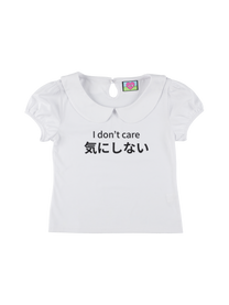 I don't care top
